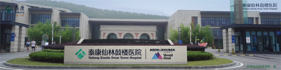 南京门前石发光字生产厂家2