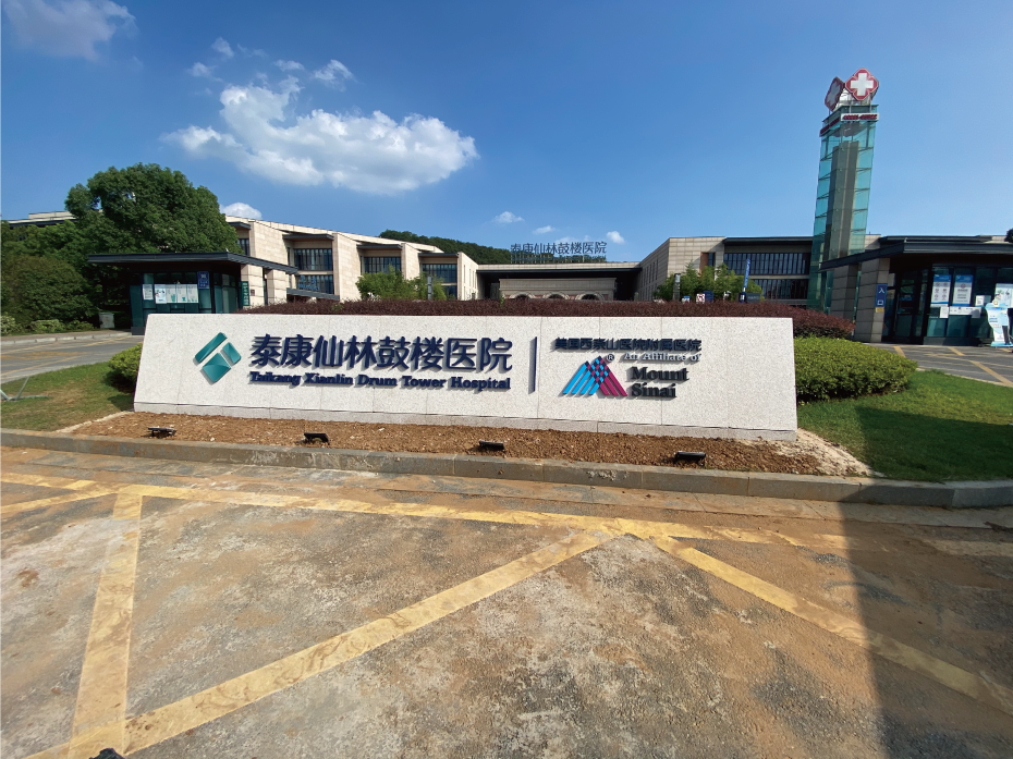 南京门前石发光字生产厂家5