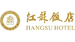 有有标识合作伙伴-江苏饭店
