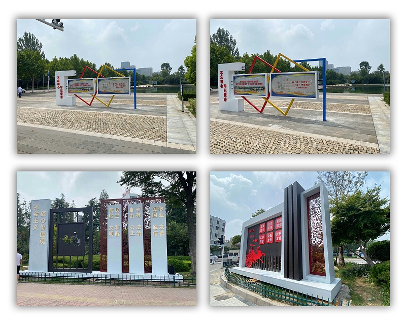 徐州沛县文明城市建设标识
