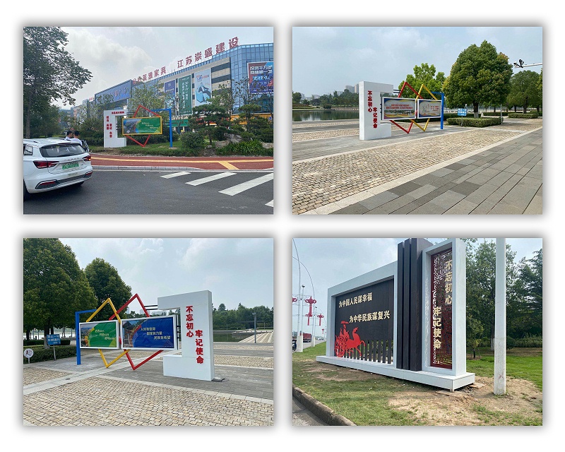 徐州沛县文明城市建设标识