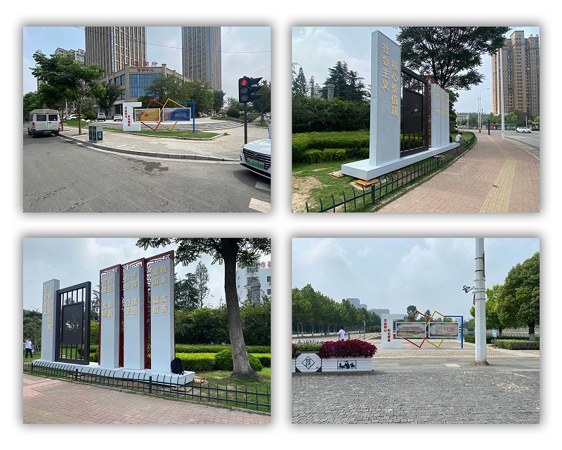徐州沛县文明城市建设标识