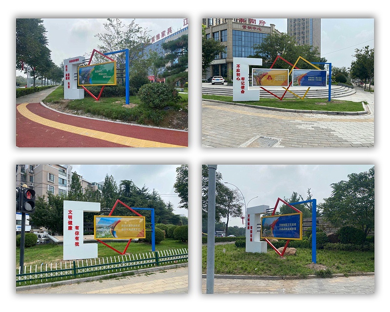 徐州沛县文明城市建设标识