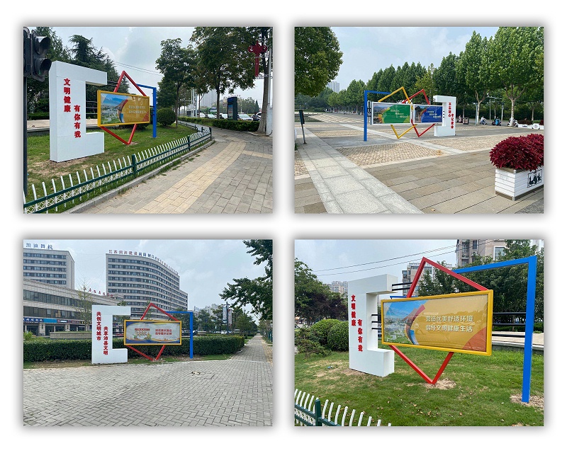 徐州沛县文明城市建设标识