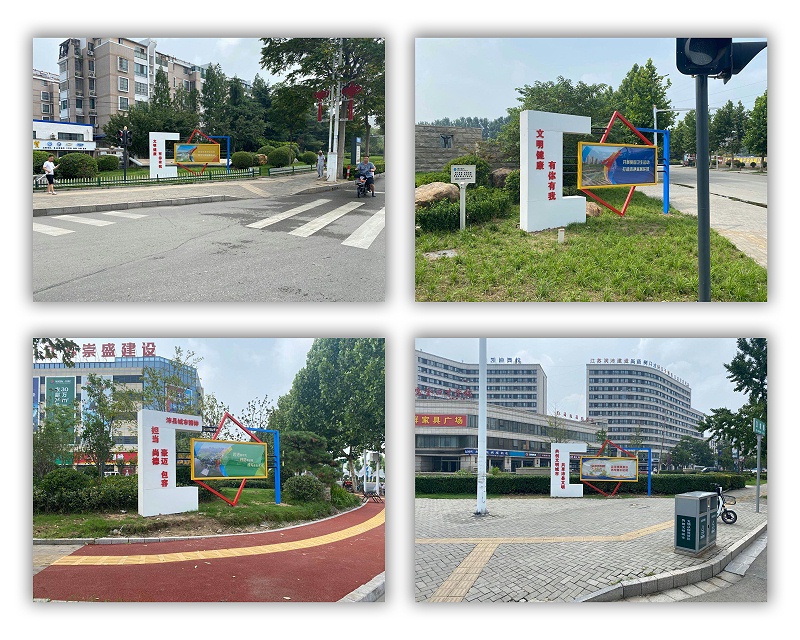 徐州沛县文明城市建设标识