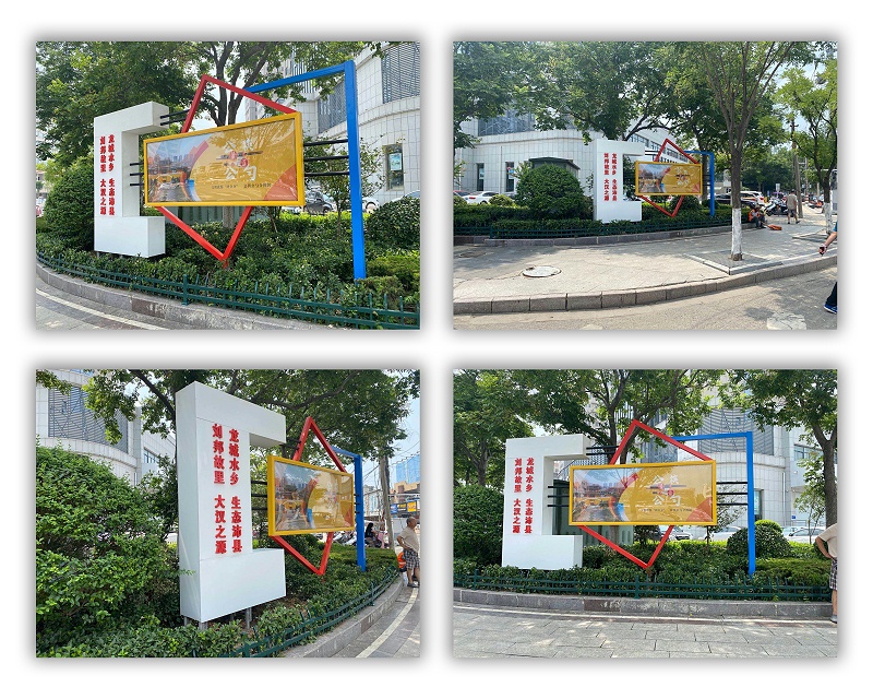 徐州沛县文明城市建设标识