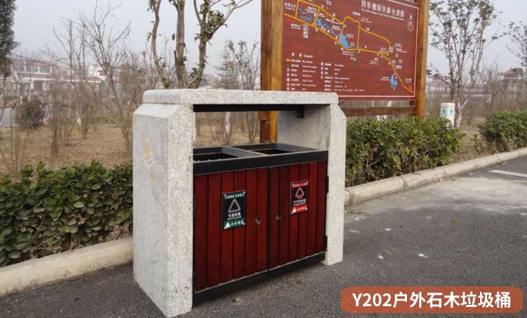 Y202户外石木垃圾桶
