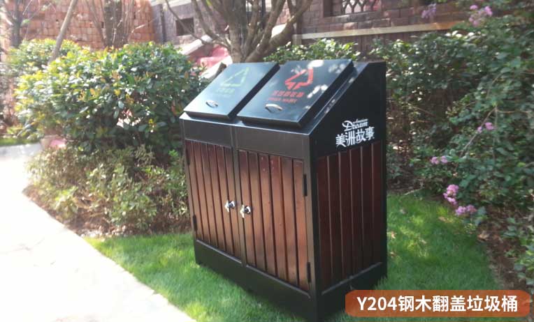 Y204钢木翻盖垃圾桶