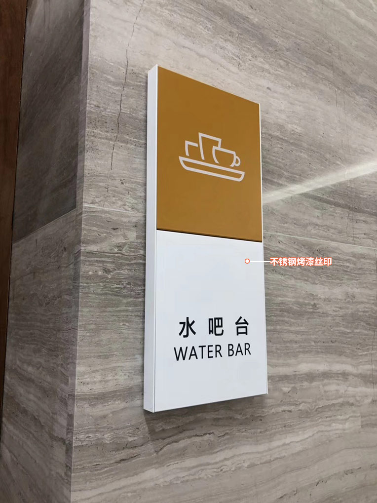 企业形象墙