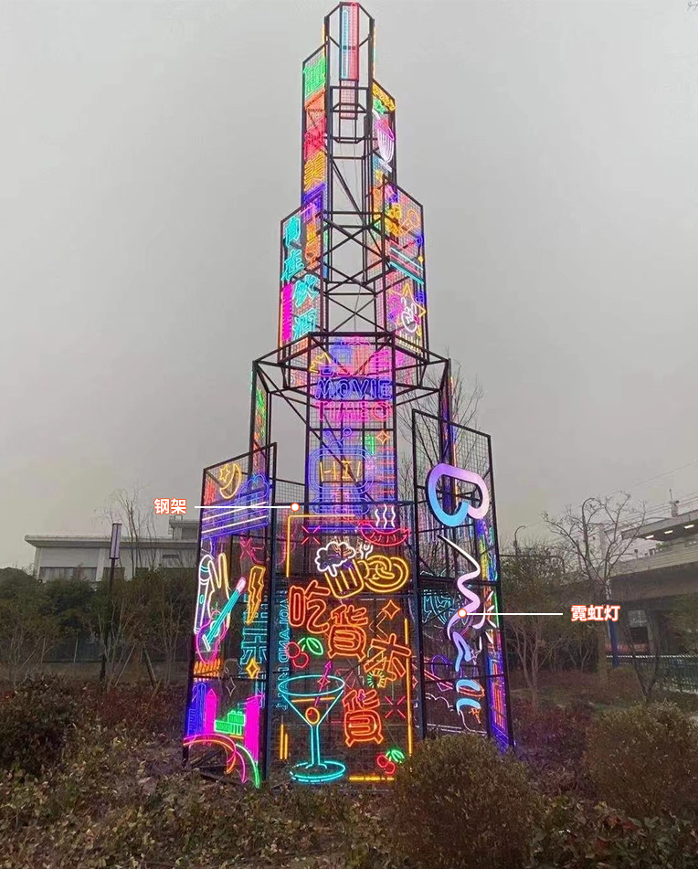 南京商业地产标识户外发光造型