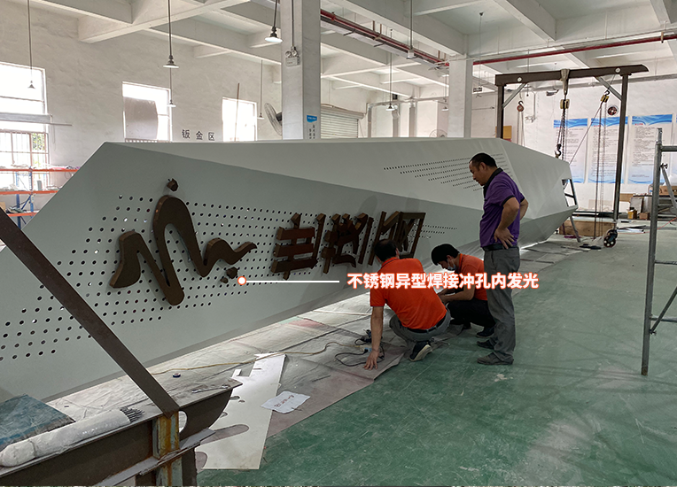 南京商业地产标识精神堡垒