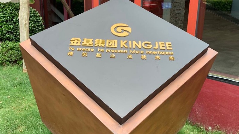 商业地产标识立方体造型