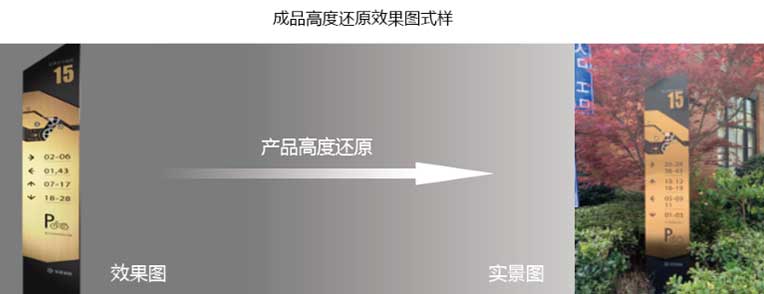 南京发光导视牌生产厂家