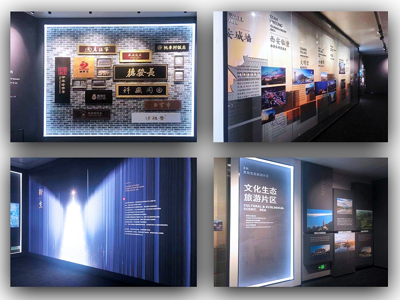 西安曲江文化展厅