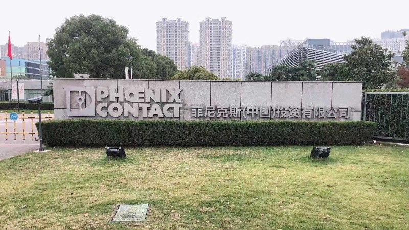 超市亚克力形象墙字