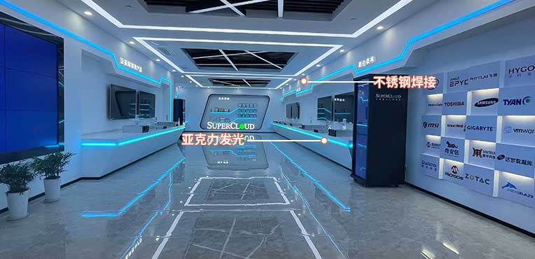 南京工厂展厅