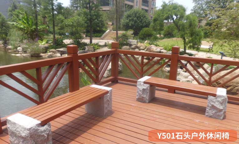 Y501石头户外休闲椅 Y501石头户外休闲椅
