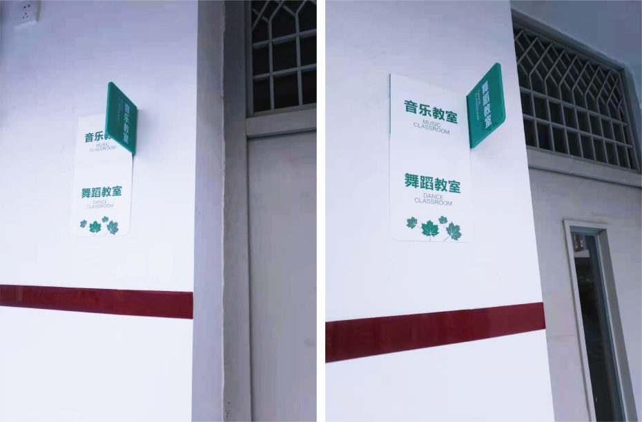 科室牌