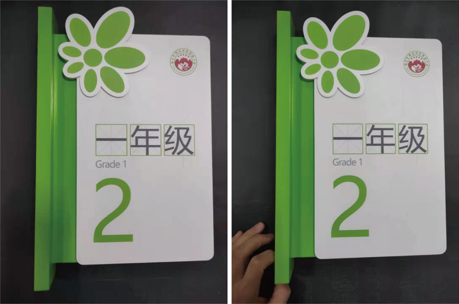 科室牌