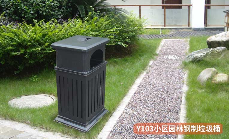 Y103小区园林钢制垃圾桶-2