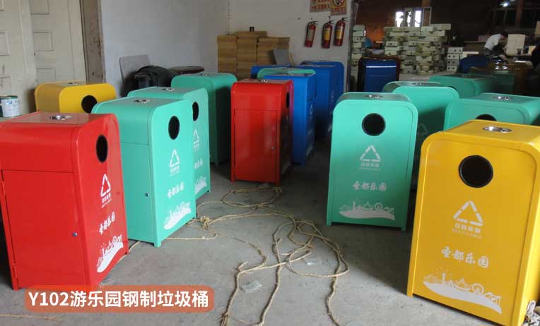 Y102游乐园钢制垃圾桶 Y102游乐园钢制垃圾桶