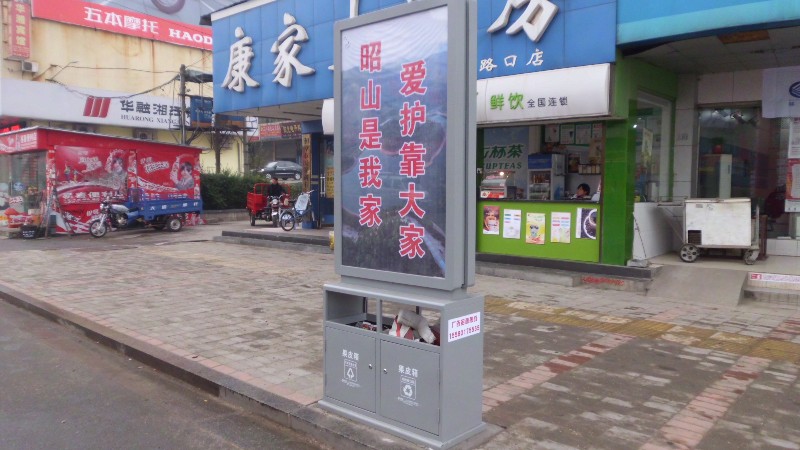Y105户外广告牌垃圾桶