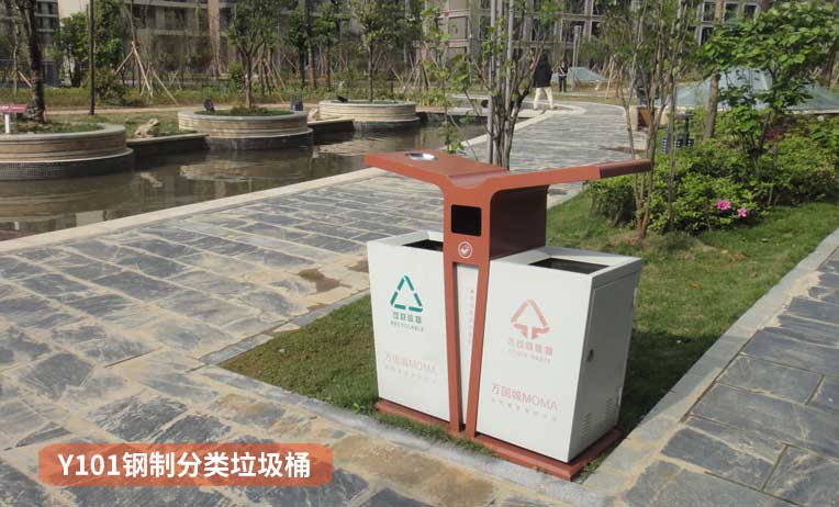 Y101钢制分类垃圾桶