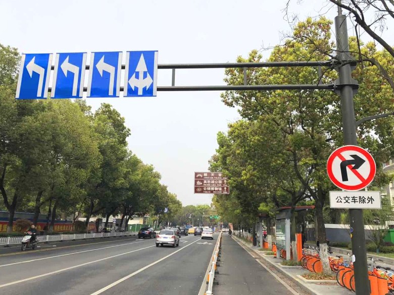 交通道路标识案例