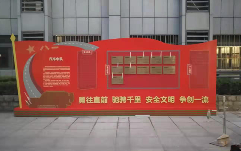 南京党建文化形象墙厂家-5