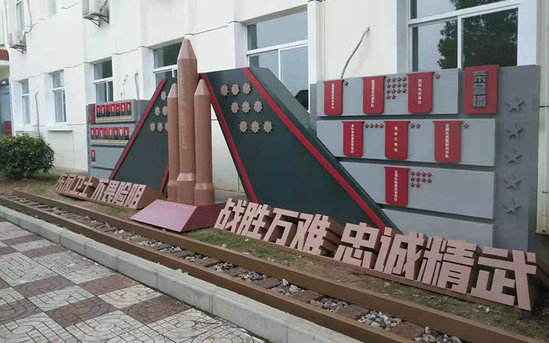 南京党建文化形象墙厂家-7