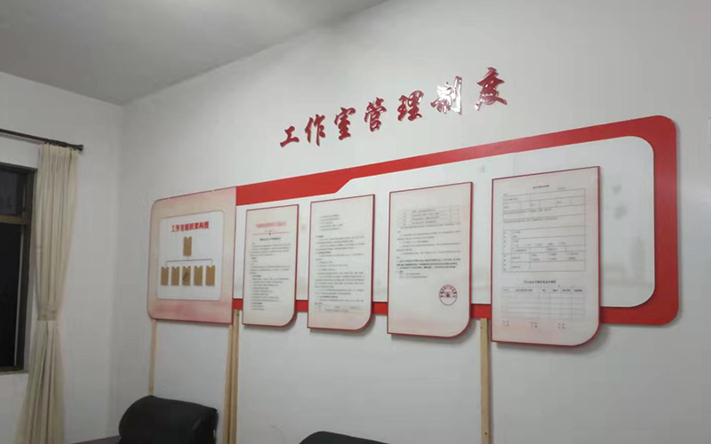南京党建文化形象墙厂家-9