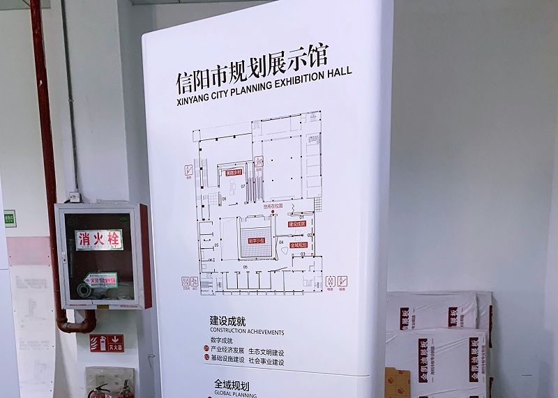 信阳市城市规划展览馆