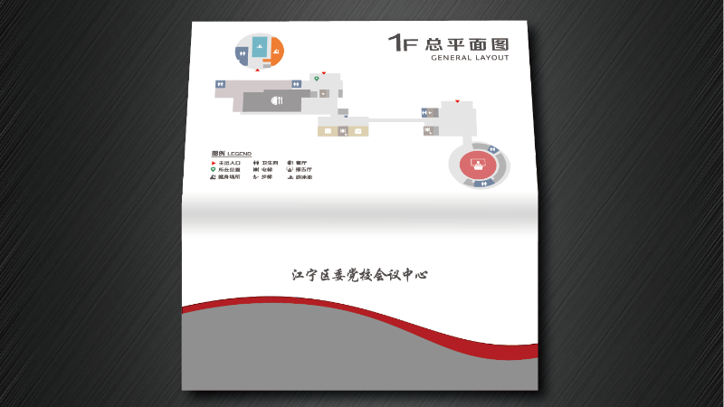 总平图导视