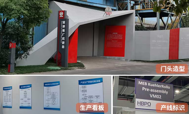 厂区标识相关产品-3