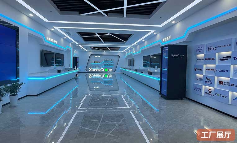 南京工厂展厅-1