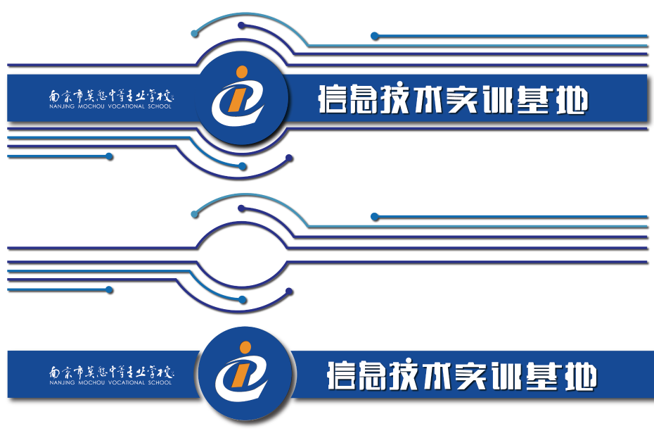 南京形象墙生产厂家