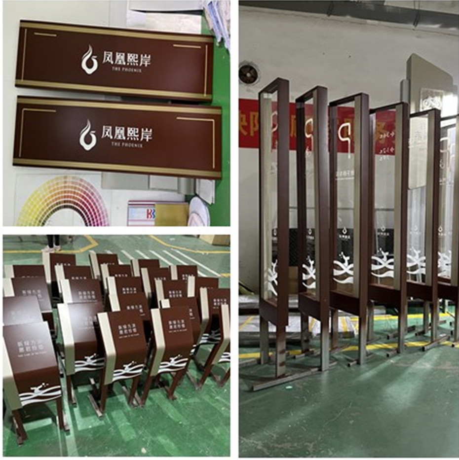 南京公园景区标识生产厂家-3