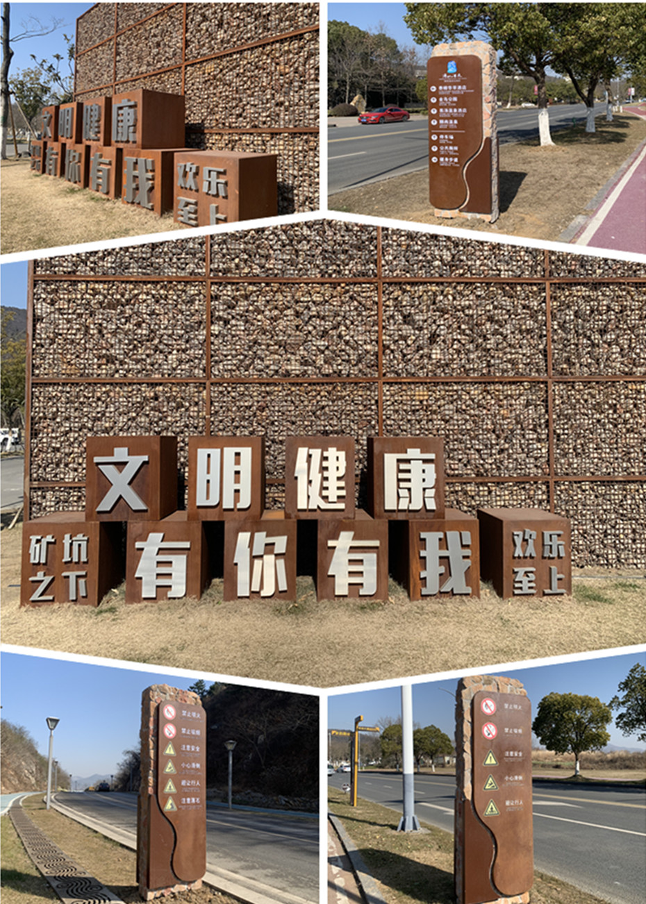 南京公园景区标识生产厂家-4