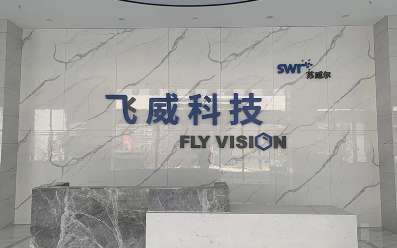 南京园博园悦榕庄酒店标识牌-6