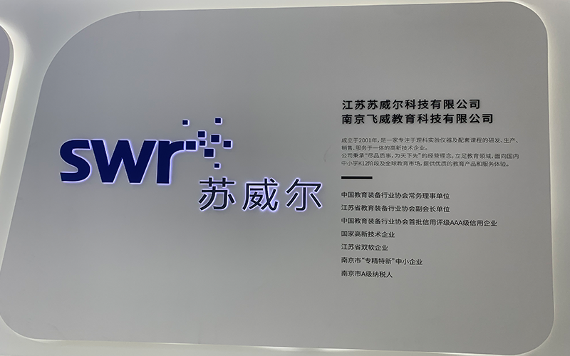 南京商场外墙亮化工程-2