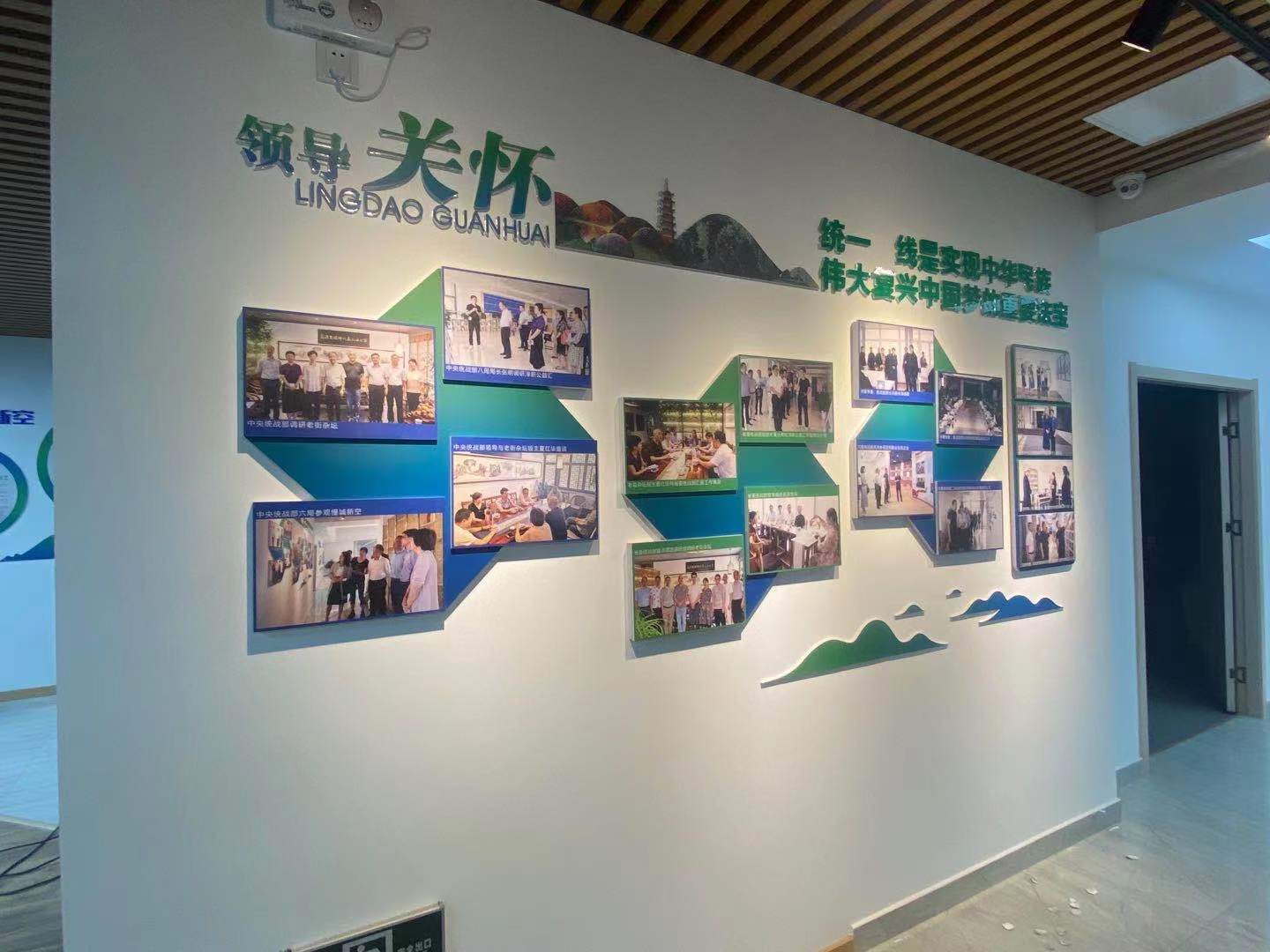 南京展厅形象墙生产厂家-7
