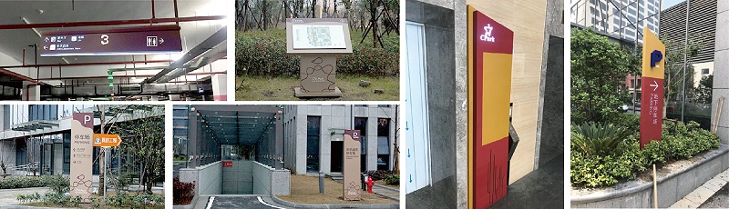 企业园区标识系统 企业园区标识系统