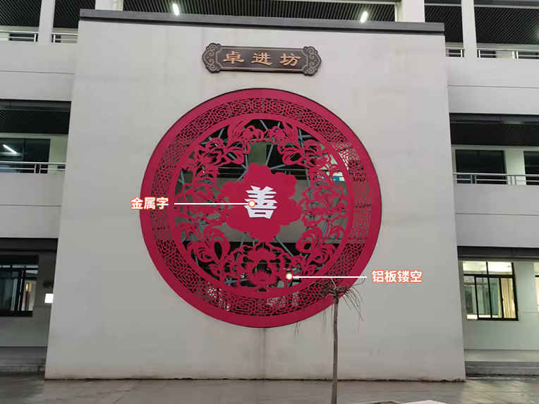 南京校园文化改造1