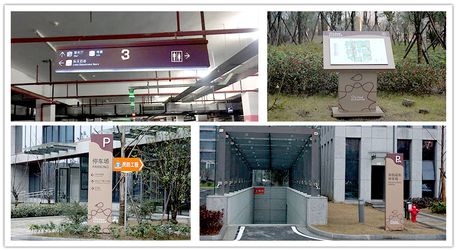 新城科技园园区标识 新城科技园园区标识