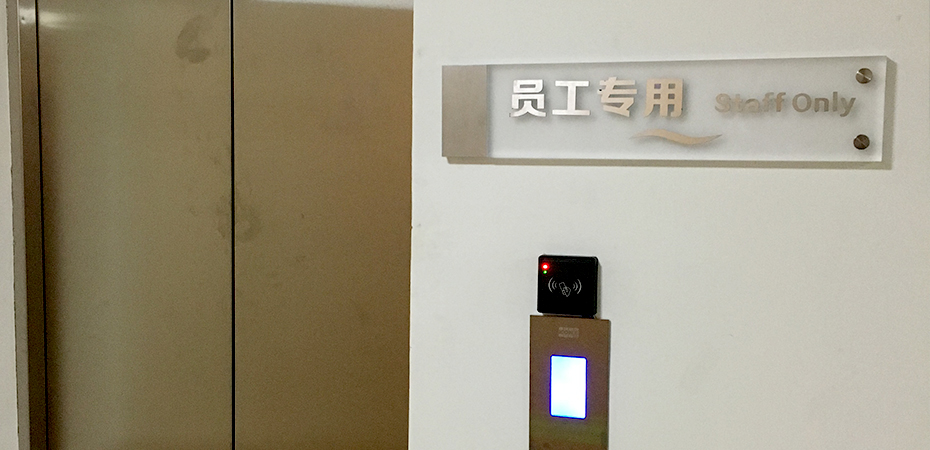 欧葆庭标牌标识