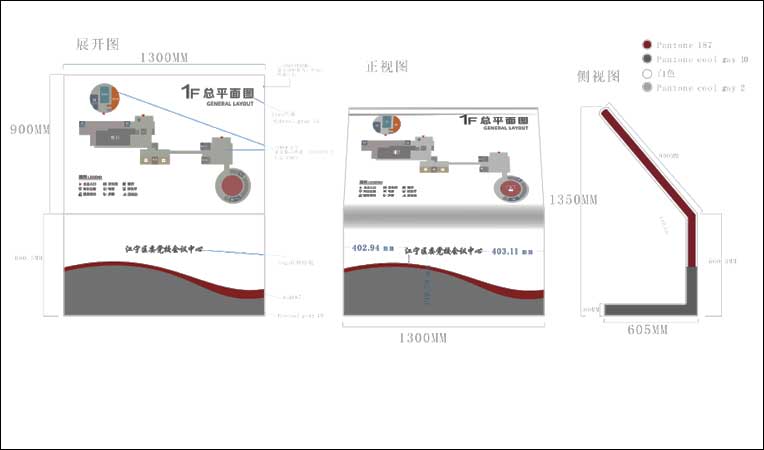 南京总平图导视生产厂家-4