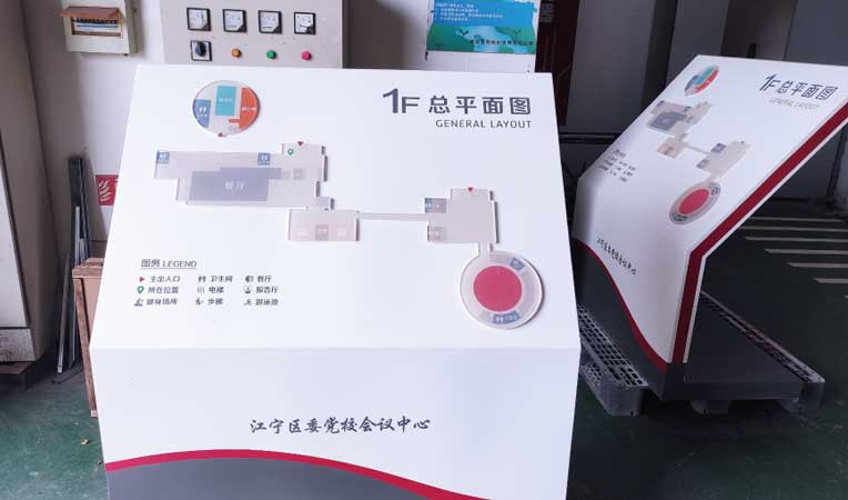 南京总平图导视生产厂家-3