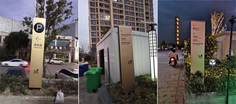 南京挂墙牌生产厂家-3