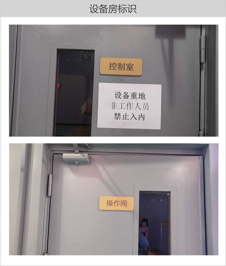 南京设备房标识生产厂家