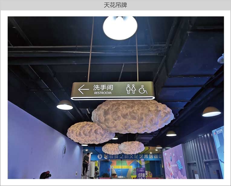 南京天花吊牌生产厂家